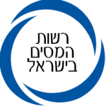 מס הכנסה (1)